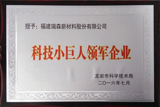 Honorowy certyfikat